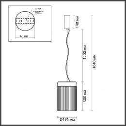 Odeon light 5047/15L L-VISION ODL24 303 черный/светл.янтарный/металл/стекло Подвес LED 15W 4000К 1676Лм PILLARI  - 2 купить